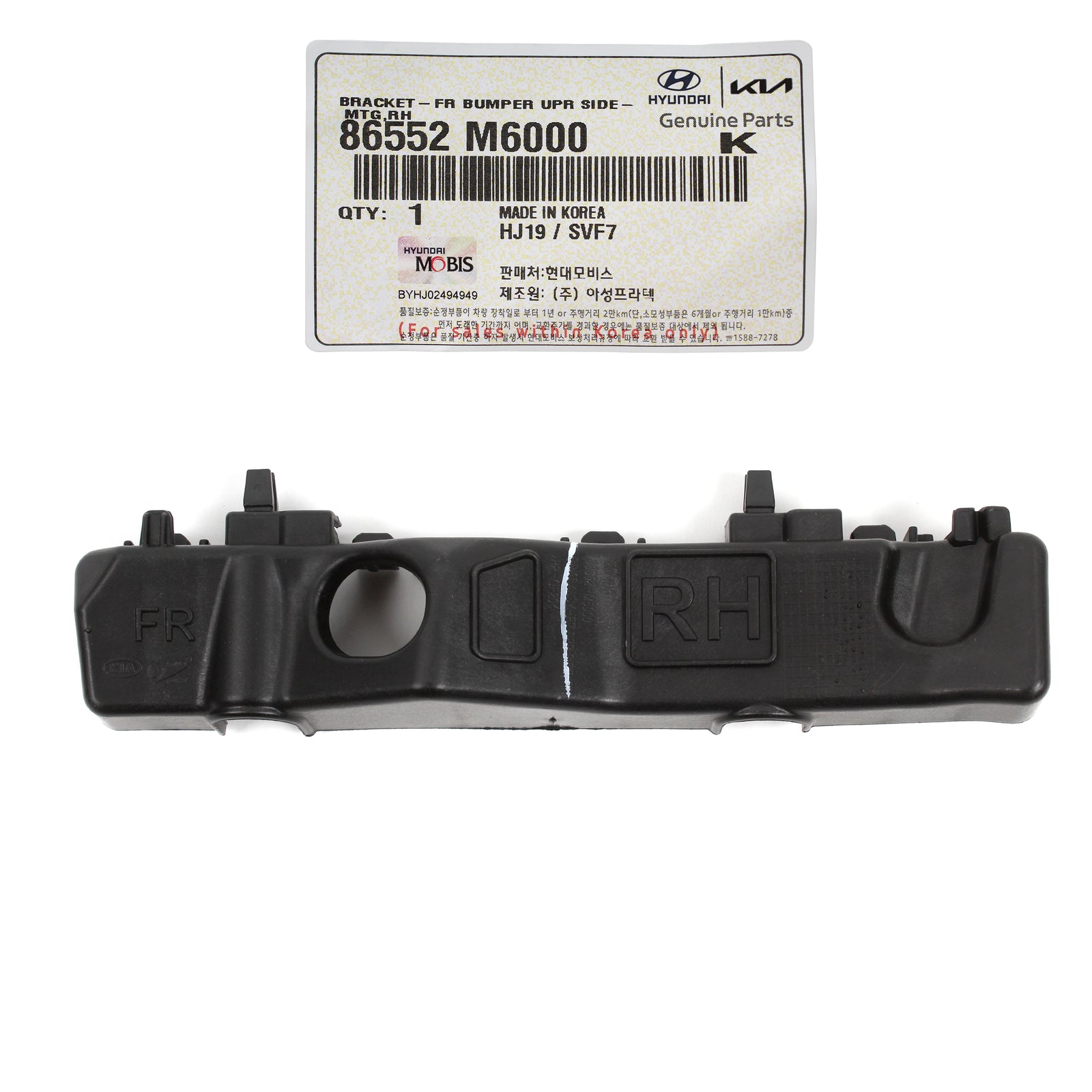 GENUINE Kia Soul 2019-2022 for Front Bumper Bracket PASSENGER 86552M7000