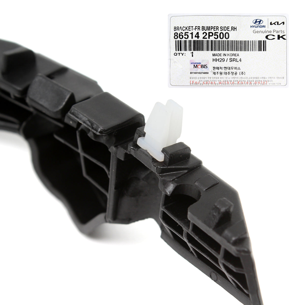 GENUINE Front Bumper Brackets LEFT &amp; RIGHT for 14-15 Kia Sorento 865142P500