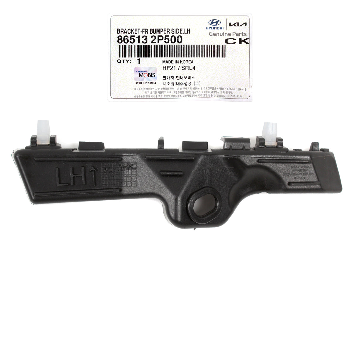 GENUINE Kia Sorento 2014 2015 for Front Bumper Bracket LEFT DRIVER 86513-2P500