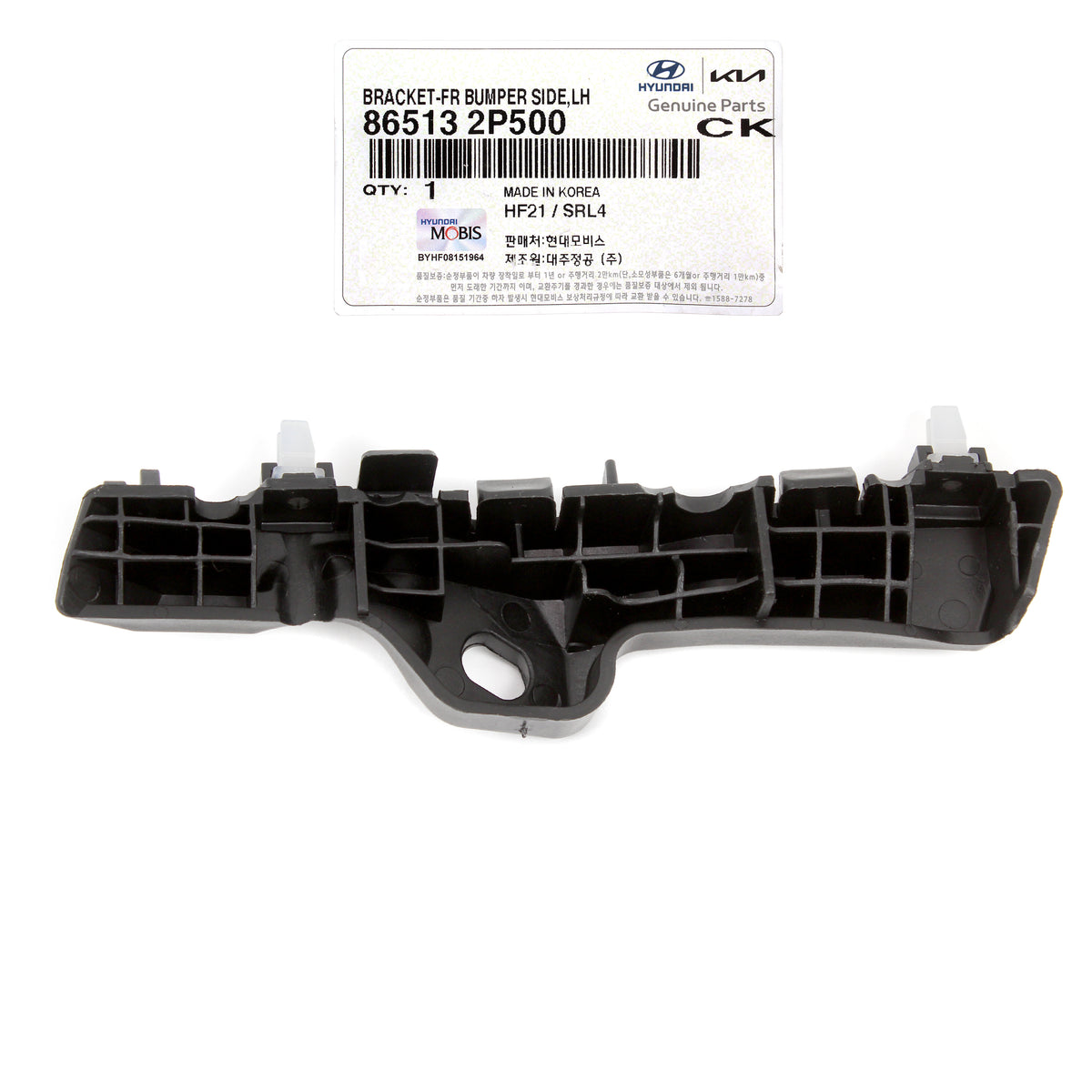 GENUINE Kia Sorento 2014 2015 for Front Bumper Bracket LEFT DRIVER 86513-2P500