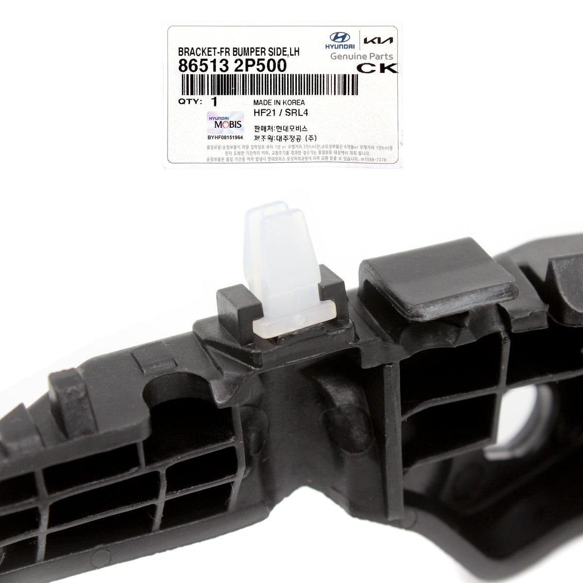 GENUINE Kia Sorento 2014 2015 for Front Bumper Bracket LEFT DRIVER 86513-2P500