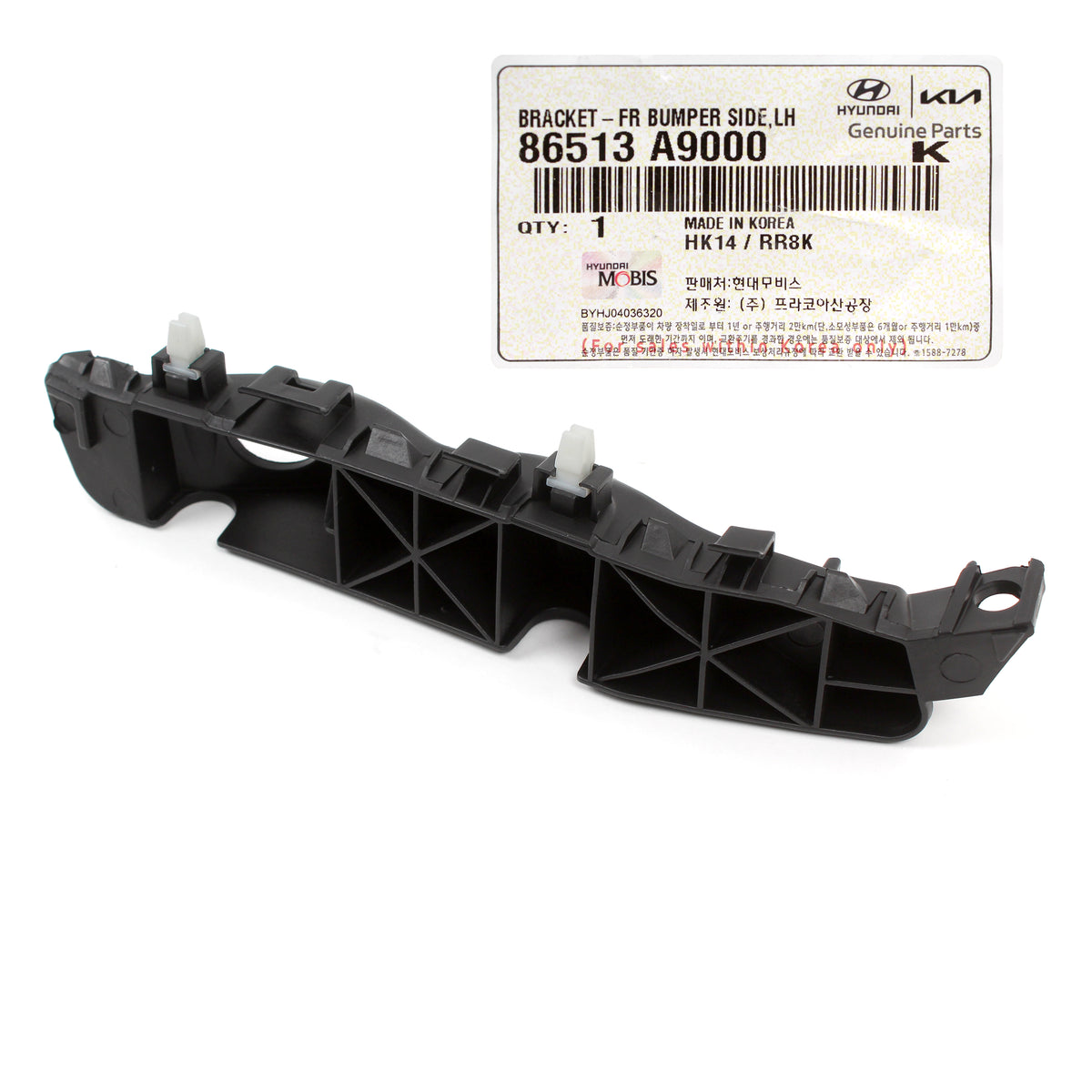 GENUINE Front Bumper Side Brackets LEFT RIGHT for 15-21 Kia Sedona 86514A9000