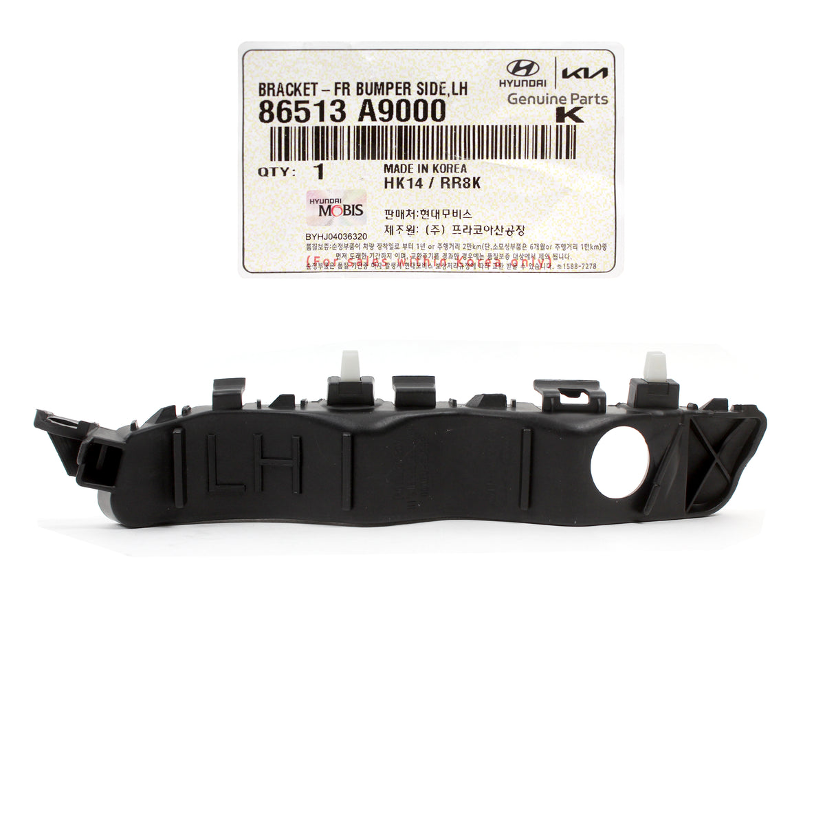 GENUINE Front Bumper Side Bracket LEFT DRIVER for 15-21 Kia Sedona 86513A9000