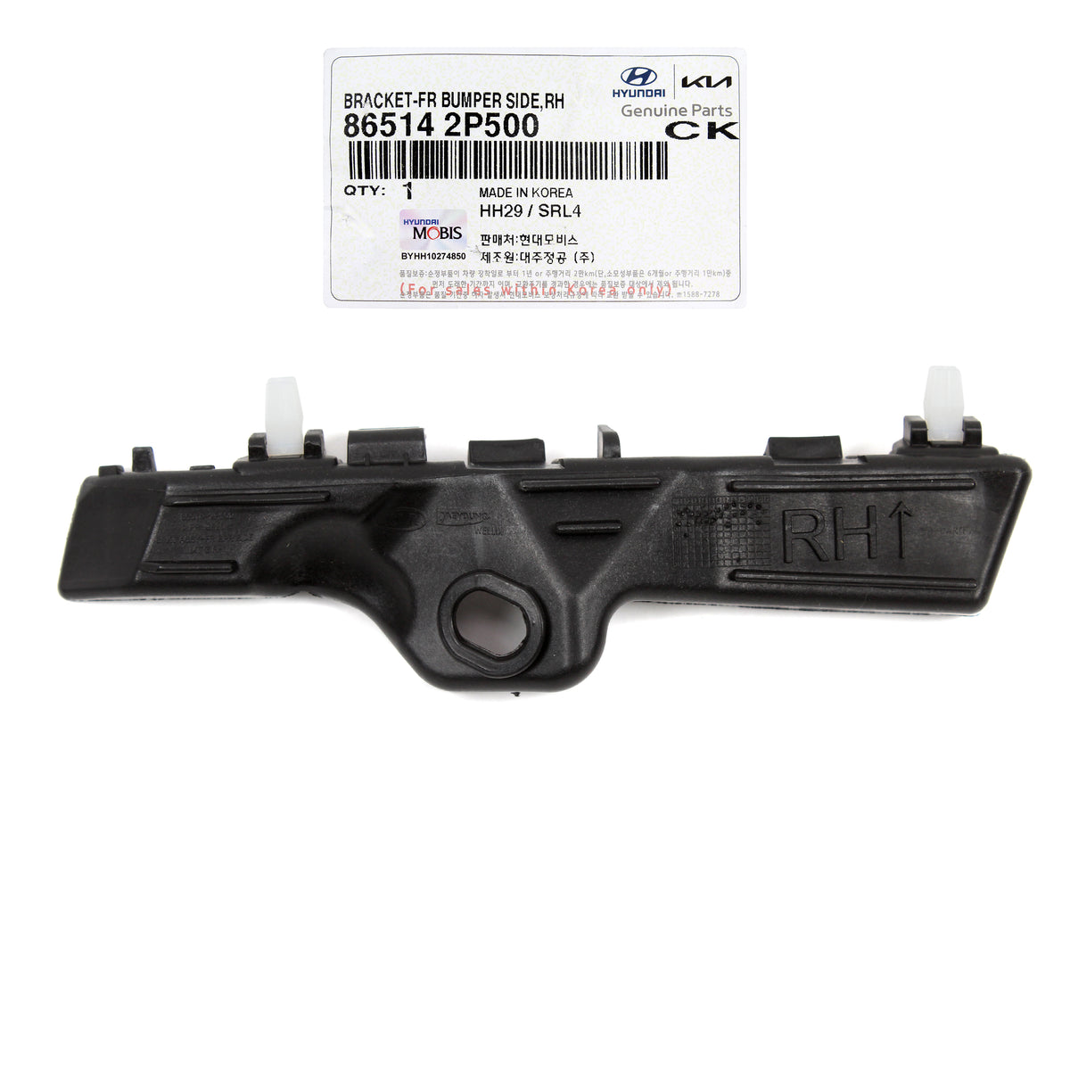 GENUINE Front Bumper Bracket RIGHT PASSENGER for 14-15 Kia Sorento 865142P500