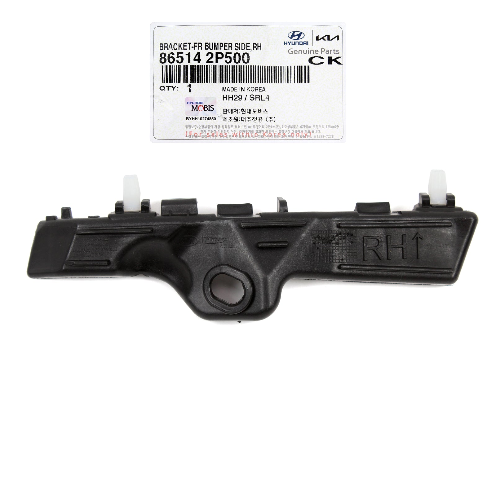 GENUINE Front Bumper Bracket RIGHT PASSENGER for 14-15 Kia Sorento 865142P500