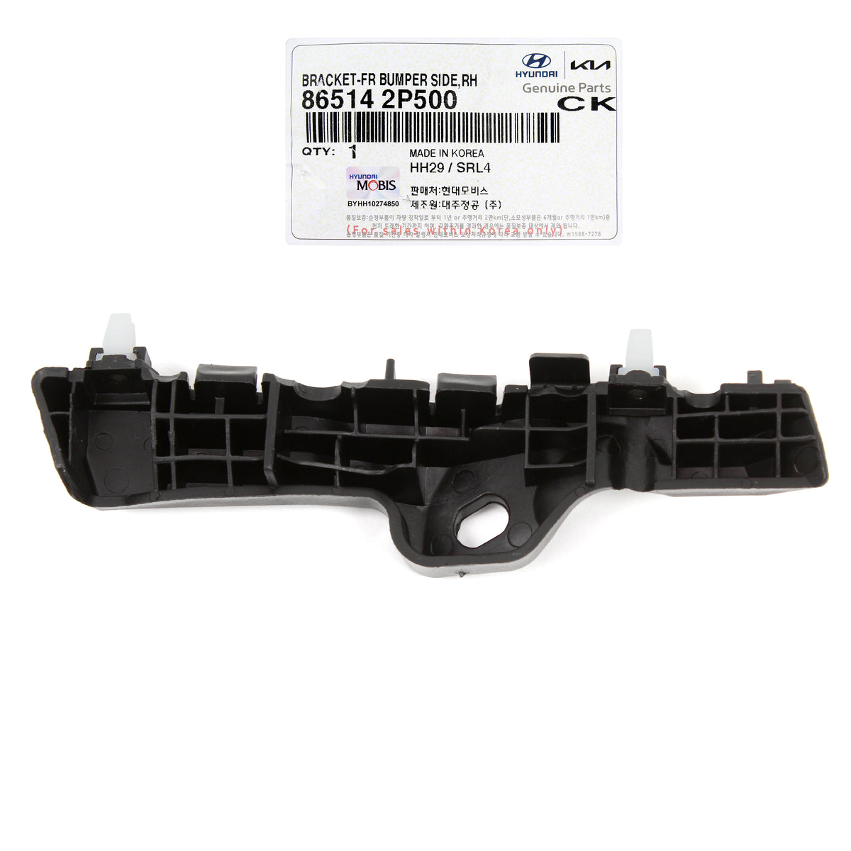 GENUINE Front Bumper Bracket RIGHT PASSENGER for 14-15 Kia Sorento 865142P500