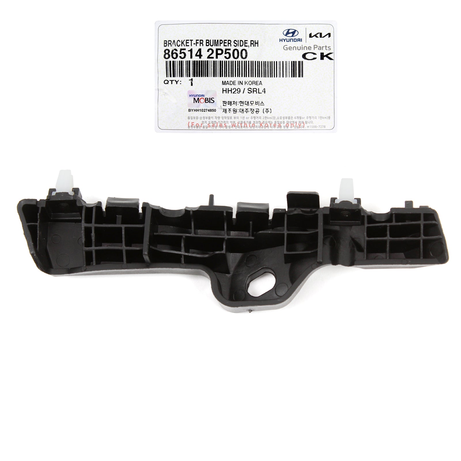 GENUINE Front Bumper Bracket RIGHT PASSENGER for 14-15 Kia Sorento 865142P500