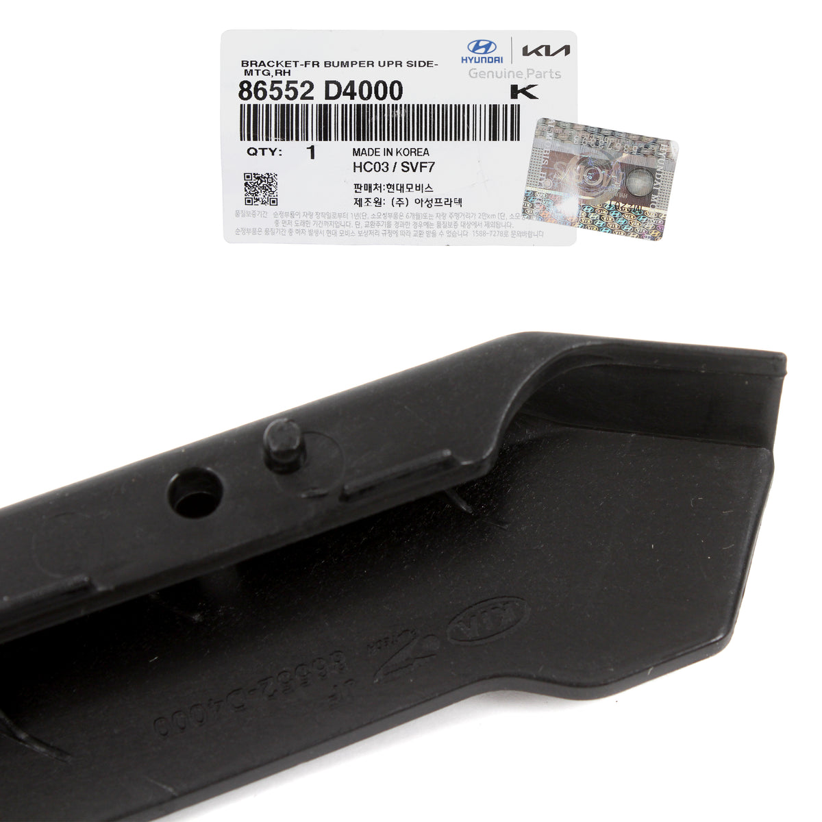 GENUINE Front Bumper Brackets LEFT &amp; RIGHT for 2016-2020 Kia Optima 86552D4000