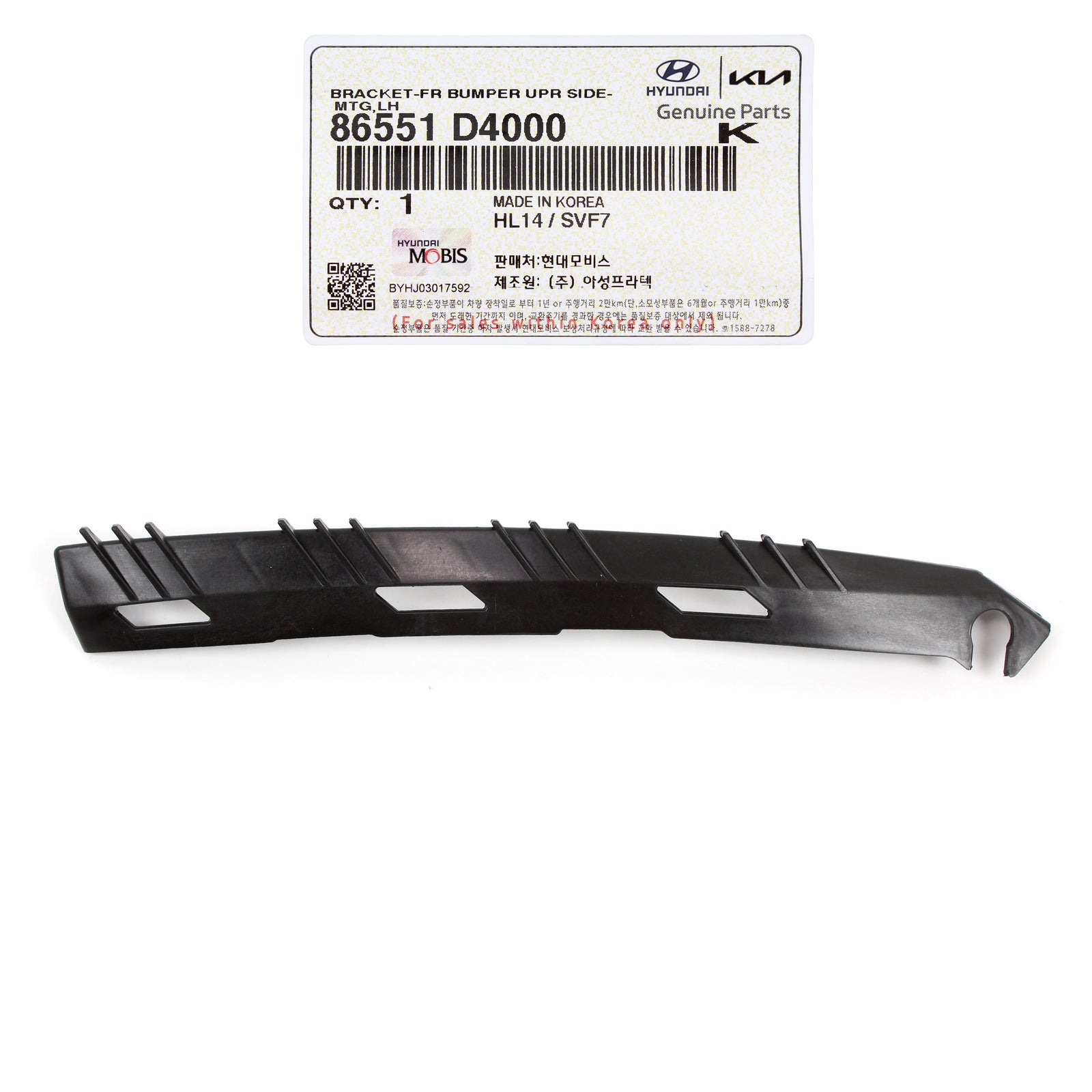 GENUINE OEM Front Bumper Bracket DRIVER Side for 16-20 Kia Optima 86551D4000