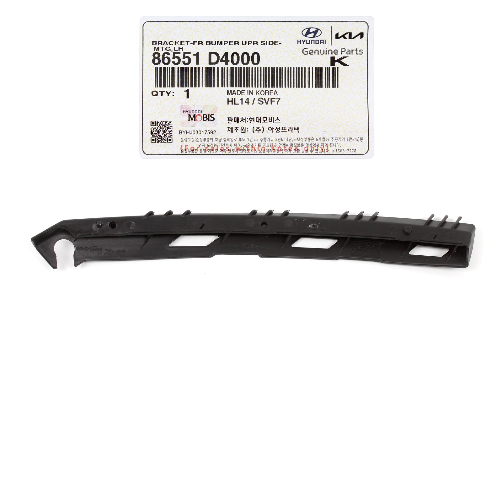 GENUINE OEM Front Bumper Bracket DRIVER Side for 16-20 Kia Optima 86551D4000
