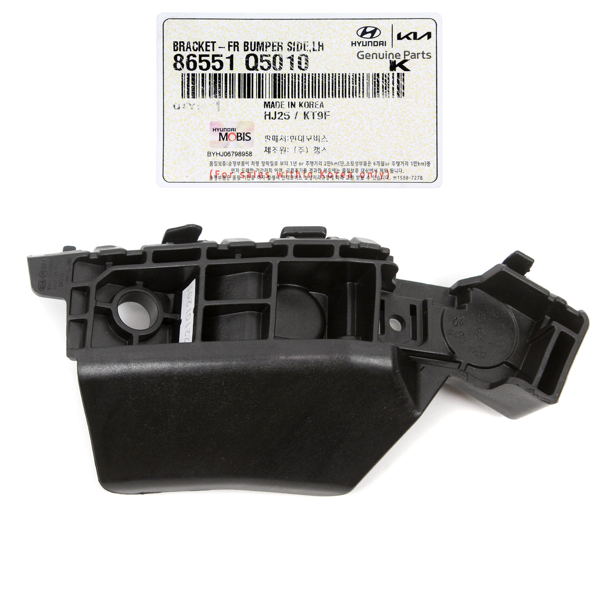 GENUINE Front Bumper Brackets LEFT &amp; RIGHT for 20-23 Kia Seltos 86552Q5010