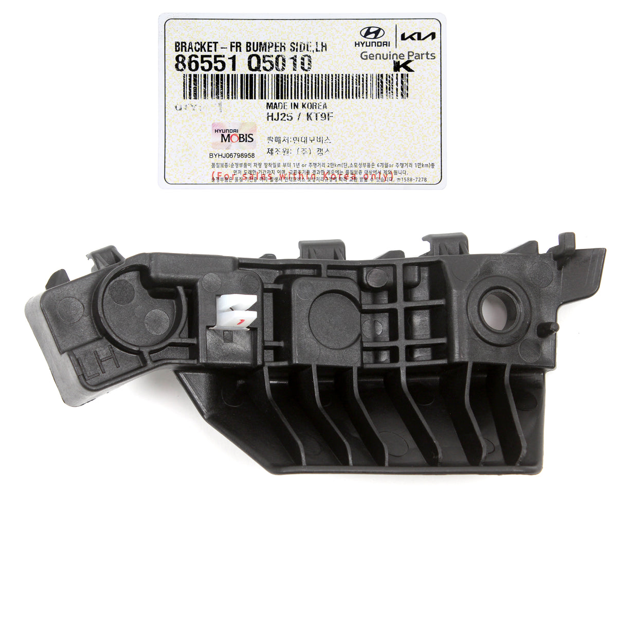86551 R5000 GENUINE Front Bumper Bracket LEFT DRIVER LH for 20-23 Kia Seltos 86551 ...