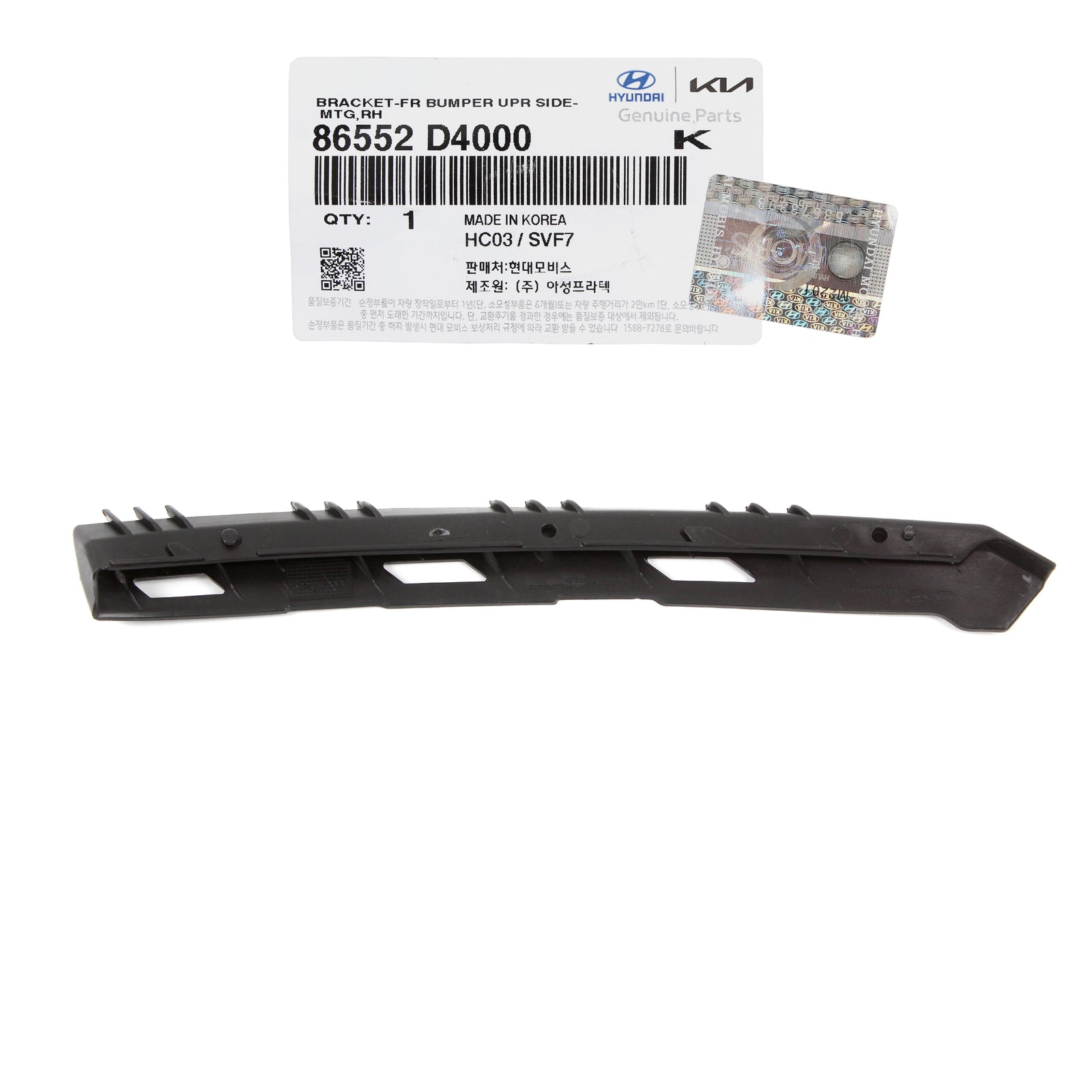 GENUINE Front Bumper Bracket PASSENGER Side for 16-20 Kia Optima 86552D4000