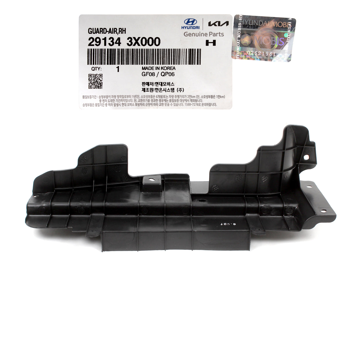 GENUINE Radiator Support Air Guides LH RH for 11-15 Hyundai Elantra 291363X000