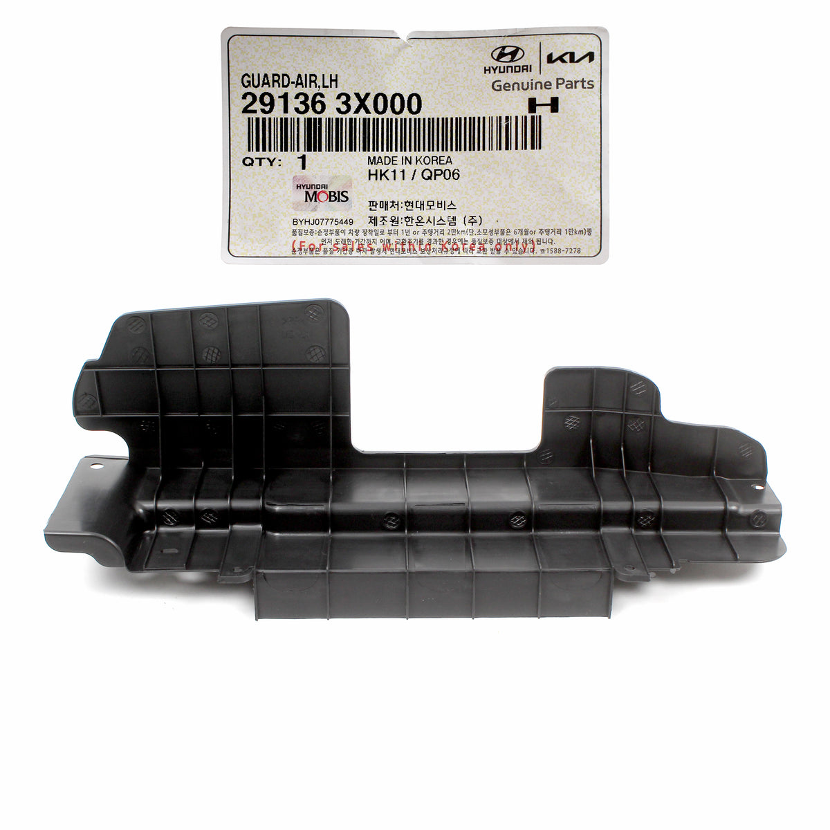 GENUINE Radiator Support Air Guides LH RH for 11-15 Hyundai Elantra 291363X000