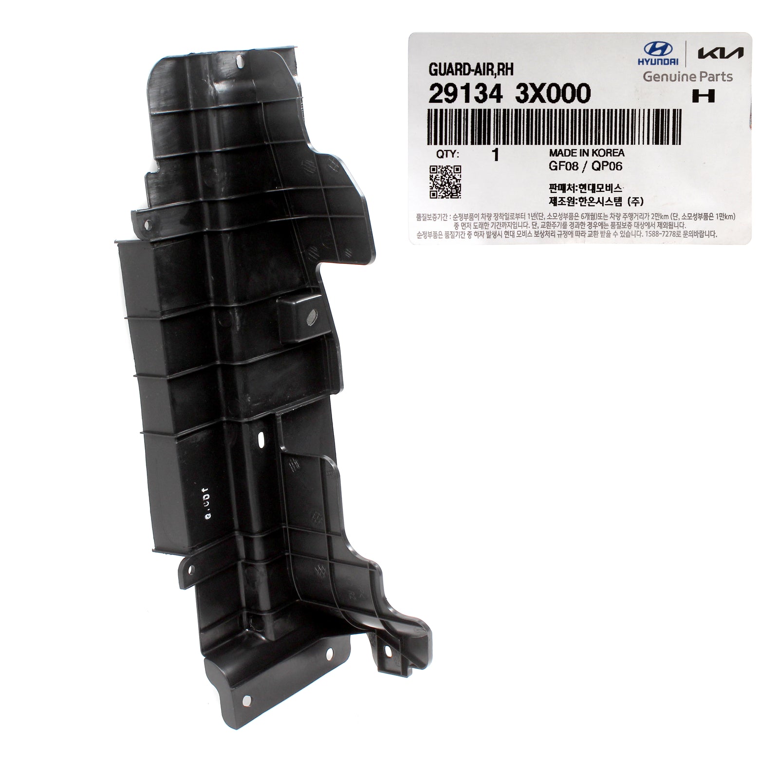 GENUINE Radiator Support Air Guide RIGHT for 11-15 Hyundai Elantra 291343X000