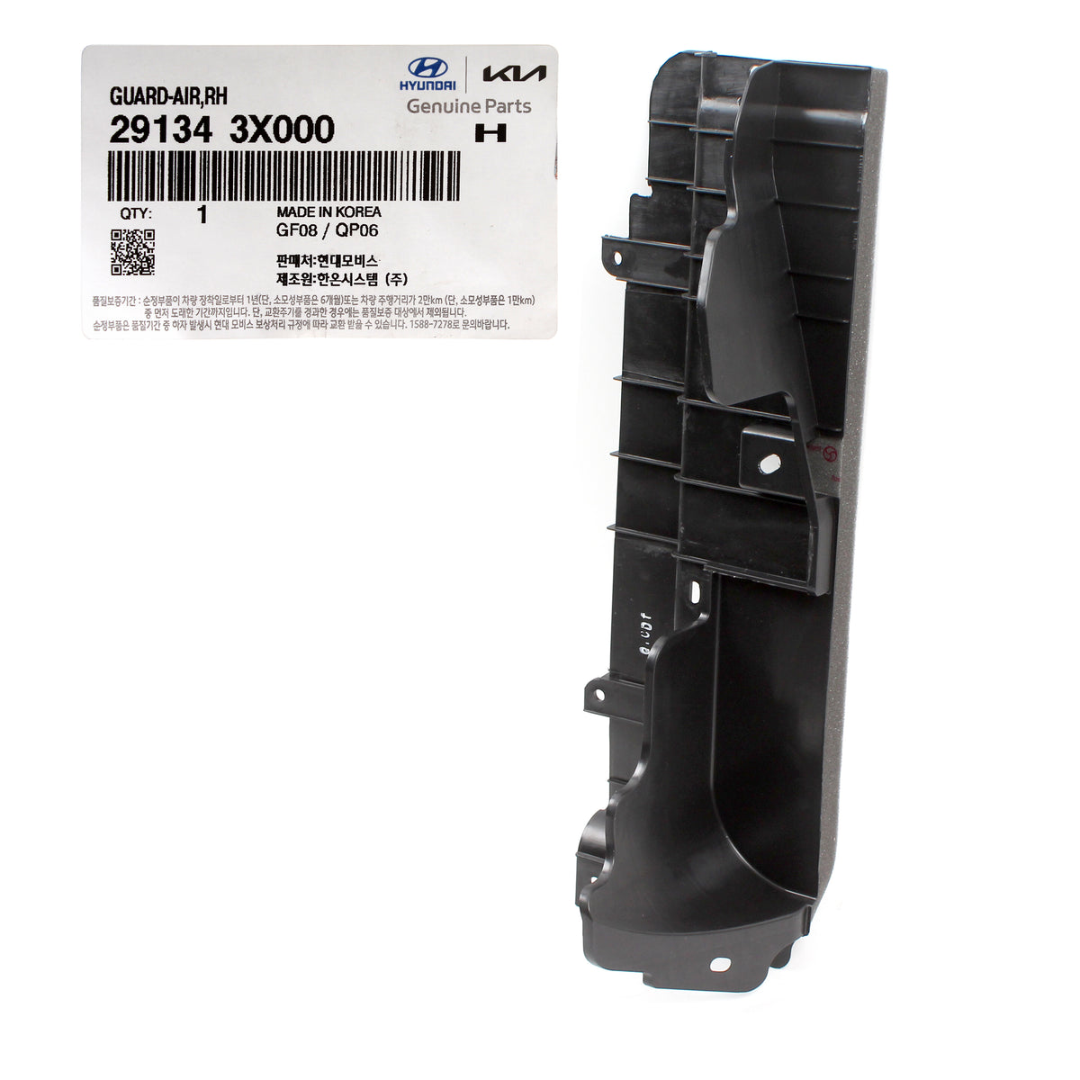 GENUINE Radiator Support Air Guide RIGHT for 11-15 Hyundai Elantra 291343X000