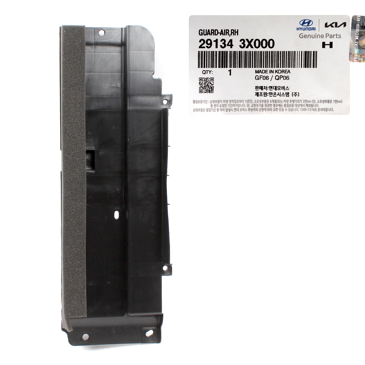 GENUINE Radiator Support Air Guide RIGHT for 11-15 Hyundai Elantra 291343X000