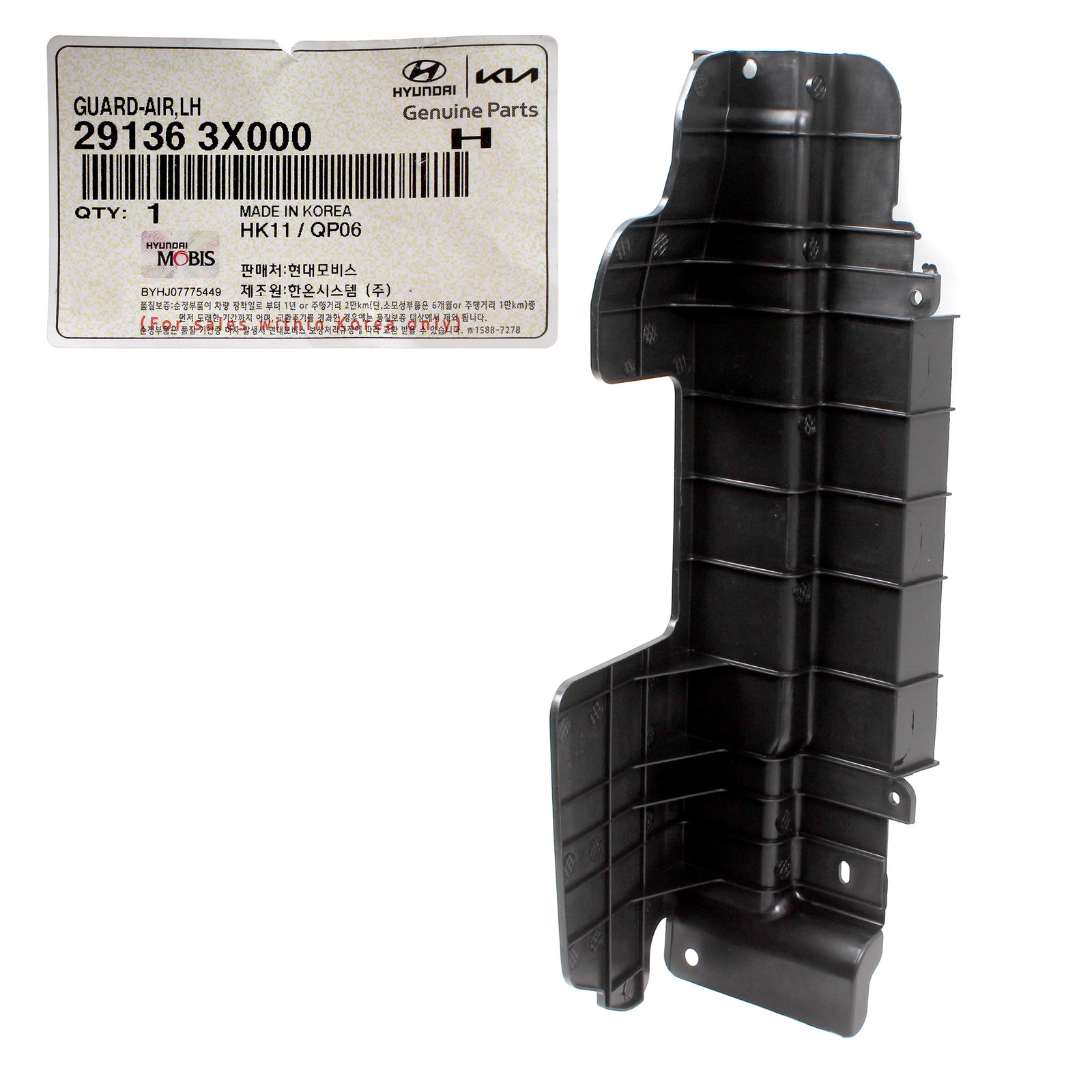 GENUINE Radiator Support Air Guide LEFT for 11-15 Hyundai Elantra 291363X000
