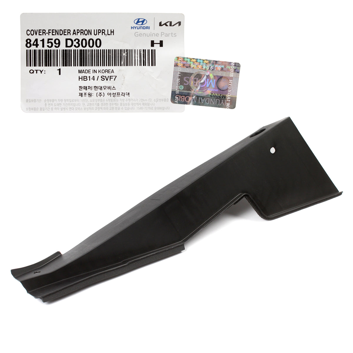 GENUINE Fender Apron Upper Covers LH &amp; RH for 16-21 Hyundai Tucson 84169D3000