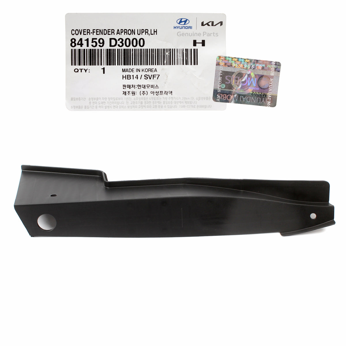 GENUINE Fender Apron Upper Covers LH &amp; RH for 16-21 Hyundai Tucson 84169D3000