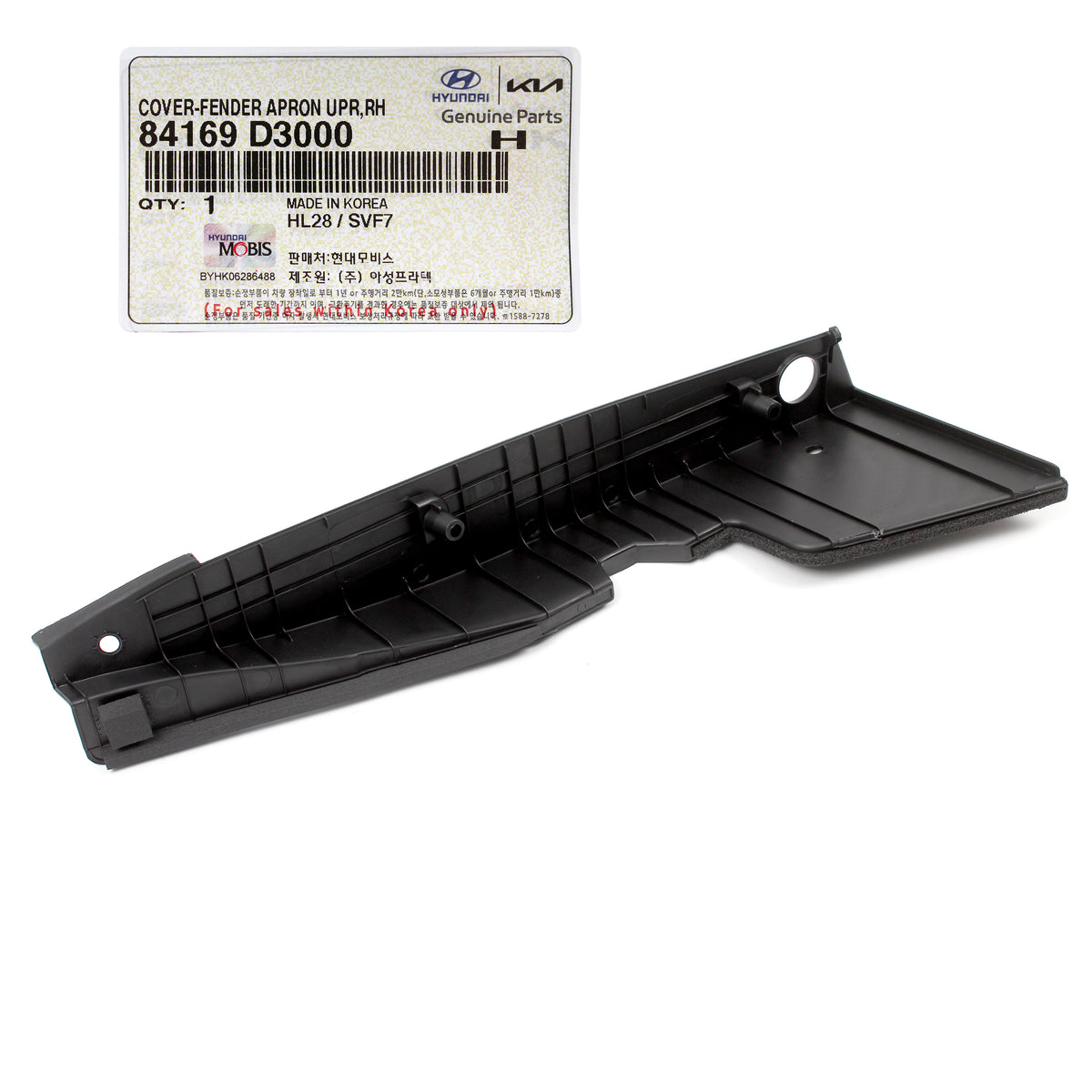 GENUINE Fender Apron Upper Cover RIGHT for 2016-2021 Hyundai Tucson 84169D3000