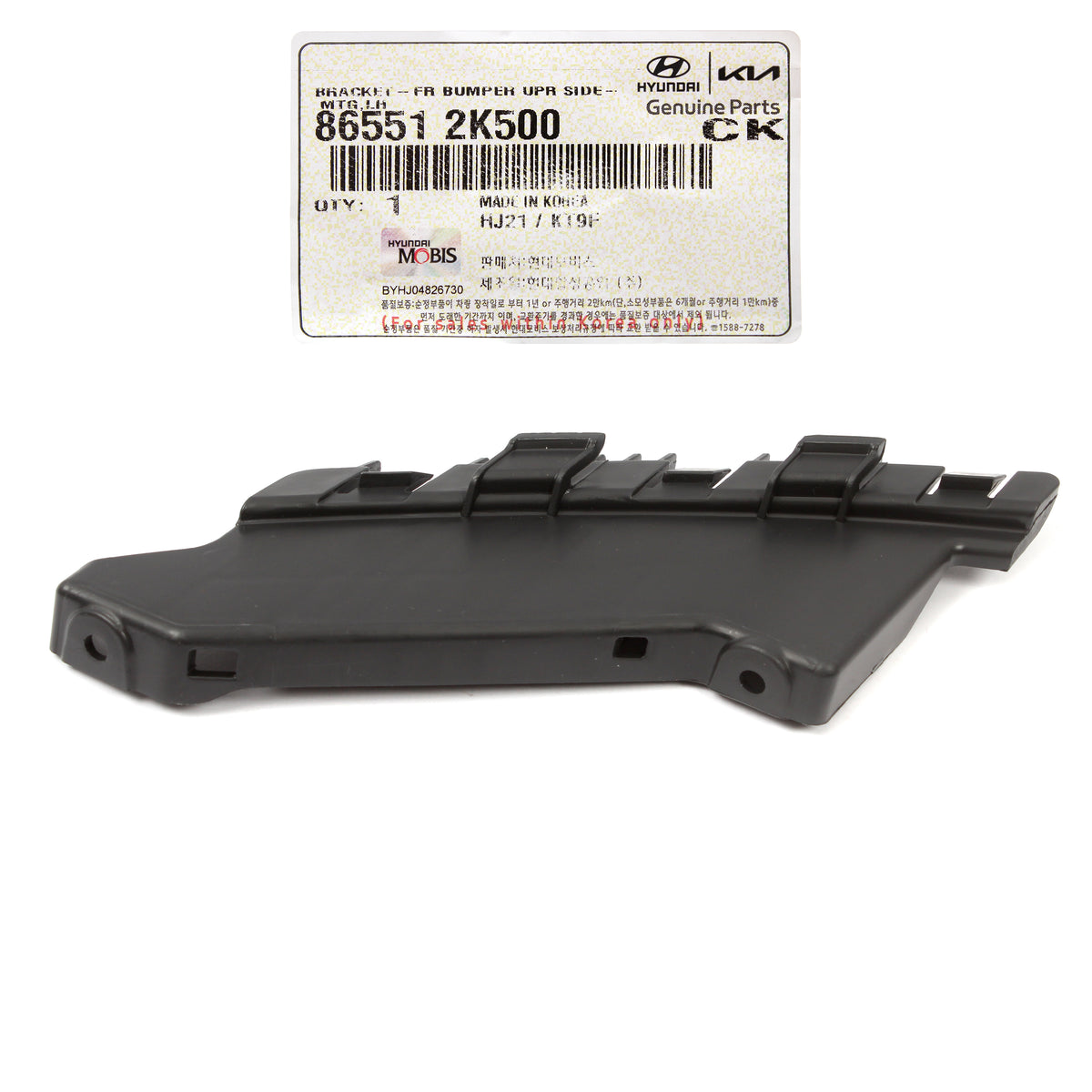 GENUINE Front Bumper Upper Brackets LEFT &amp; RIGHT for 12-13 Kia Soul 865522K500