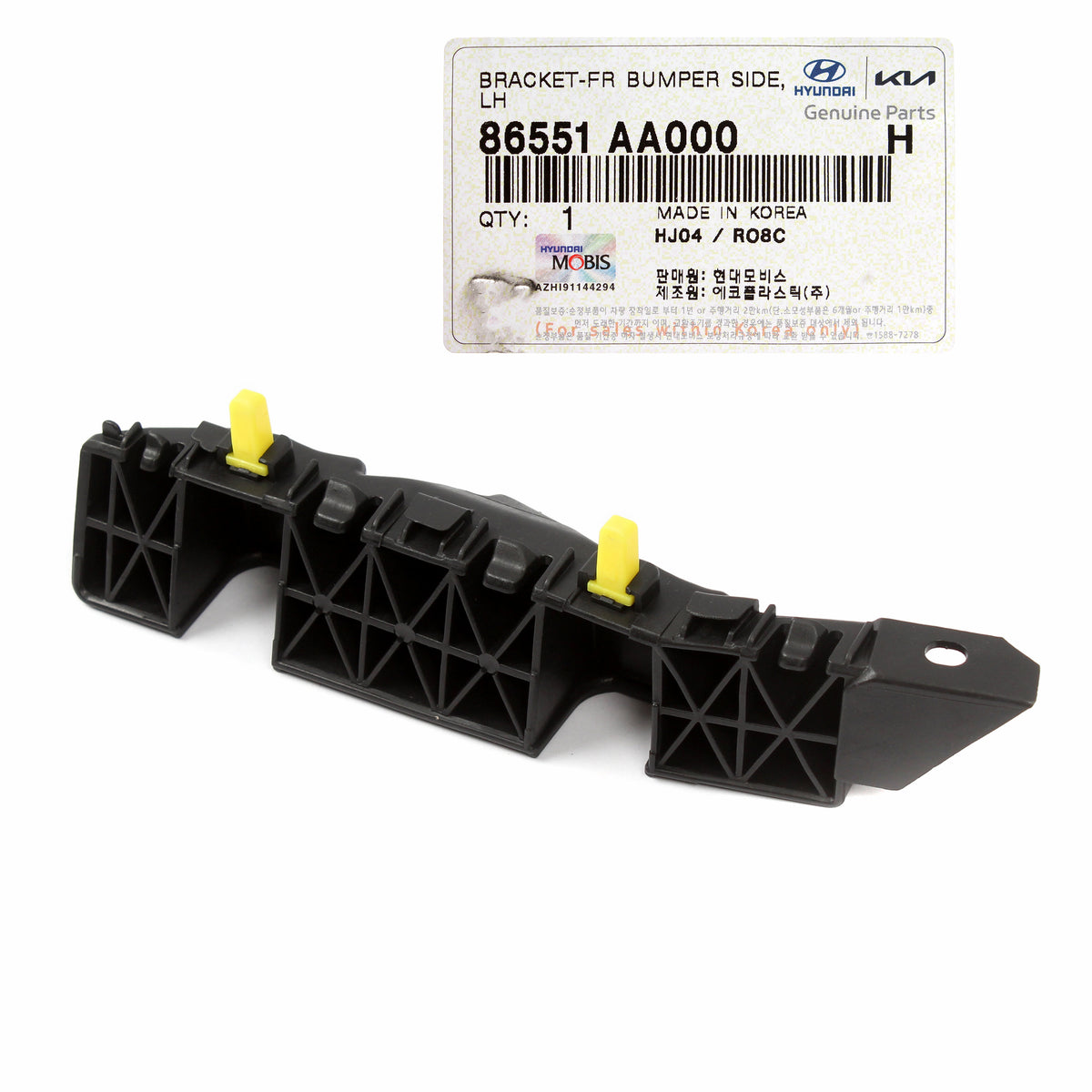 Genuine Hyundai Front Bumper Side Bracket Left – 2012-2017 Accent (86583-1R000)