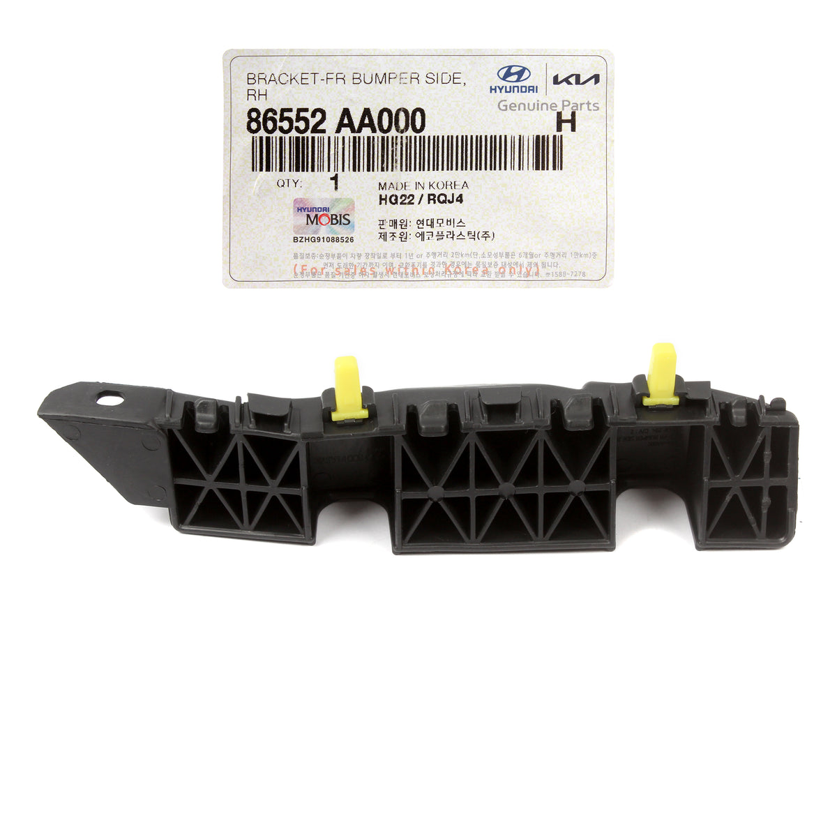 GENUINE Front Bumper Side Bracket RIGHT for 21-22 Hyundai Elantra 86552AA000