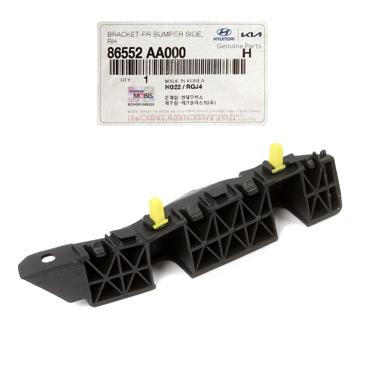 GENUINE Front Bumper Side Bracket RIGHT for 21-22 Hyundai Elantra 86552AA000