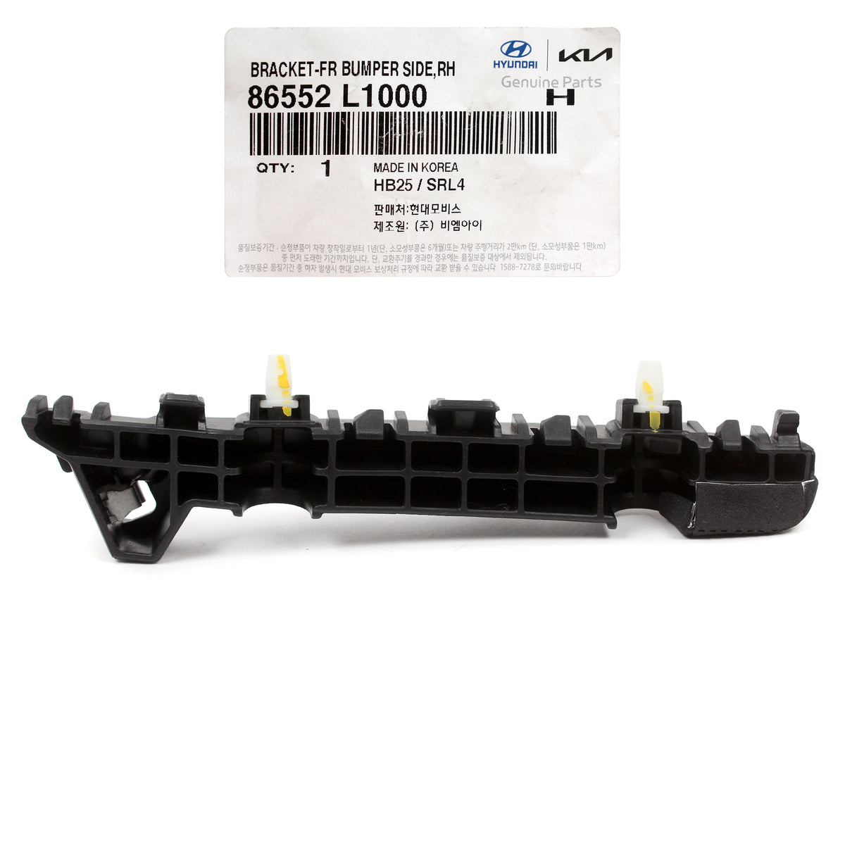 GENUINE Front Bumper Side Bracket RIGHT RH for 20-23 Hyundai Sonata 86552L1000