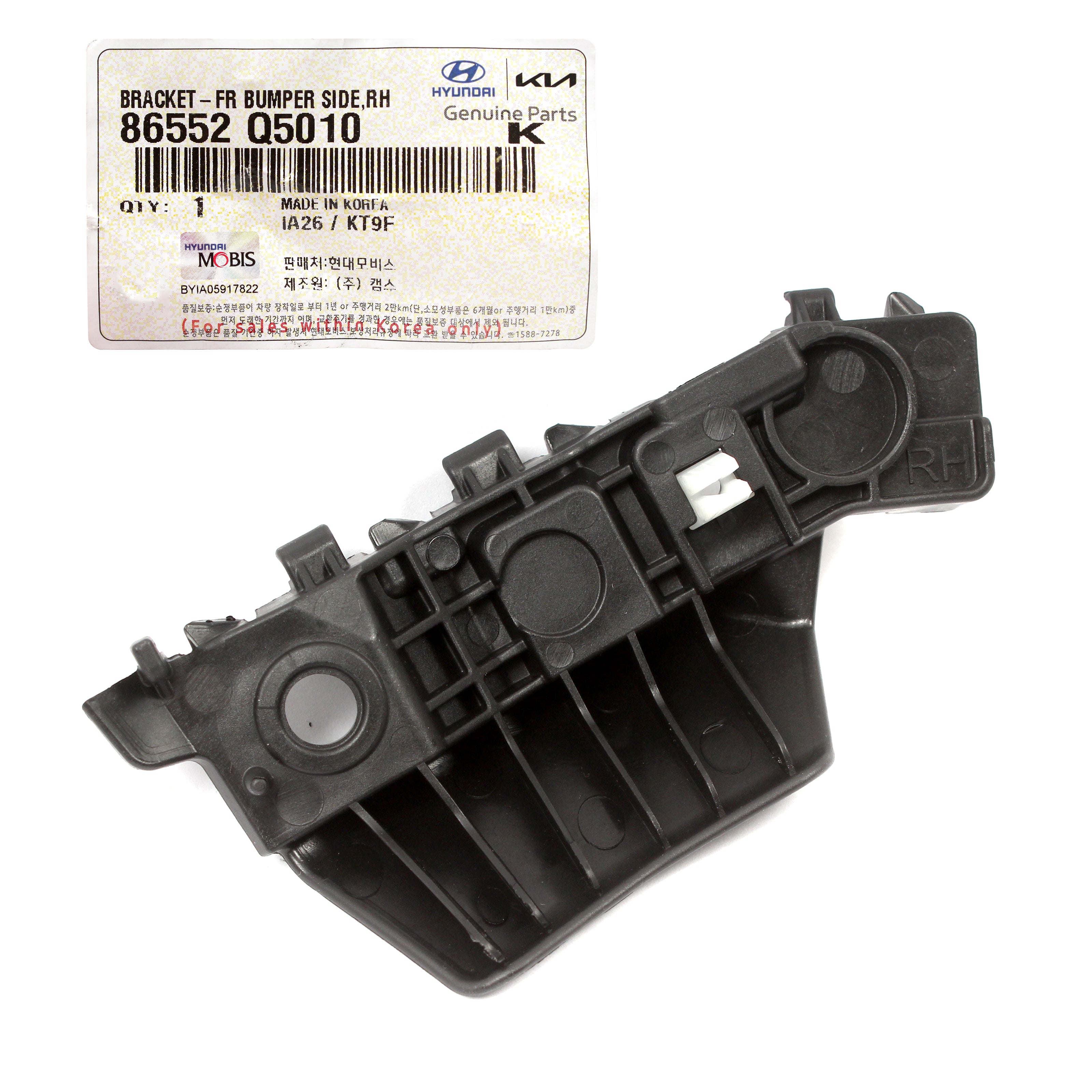 86552 R5000 GENUINE Front Bumper Side Bracket RIGHT for 2020-2023 Kia Seltos 86552 ...