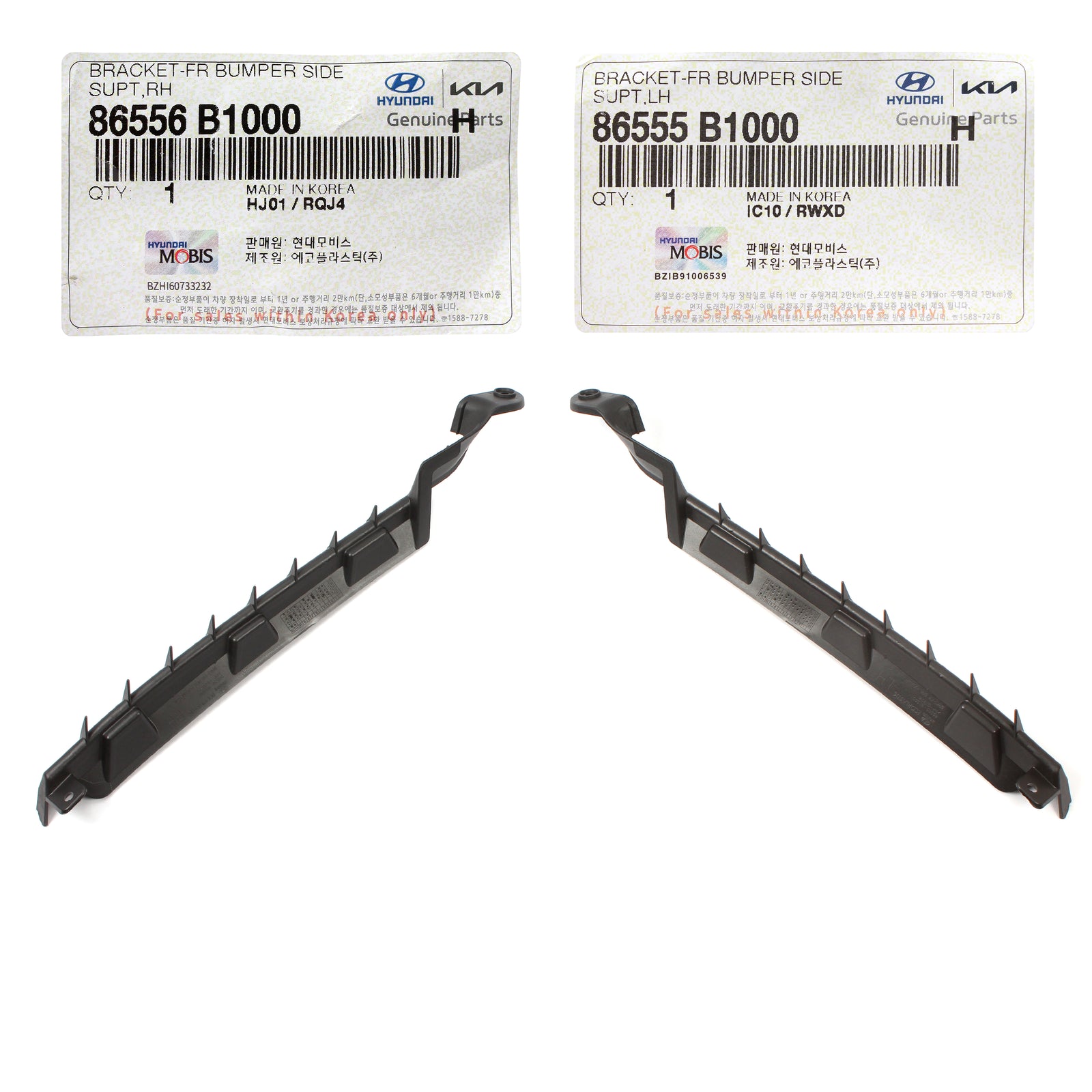 GENUINE Front Bumper Side Brackets LH & RH for 2015-17 G80 GENESIS 86556B1000