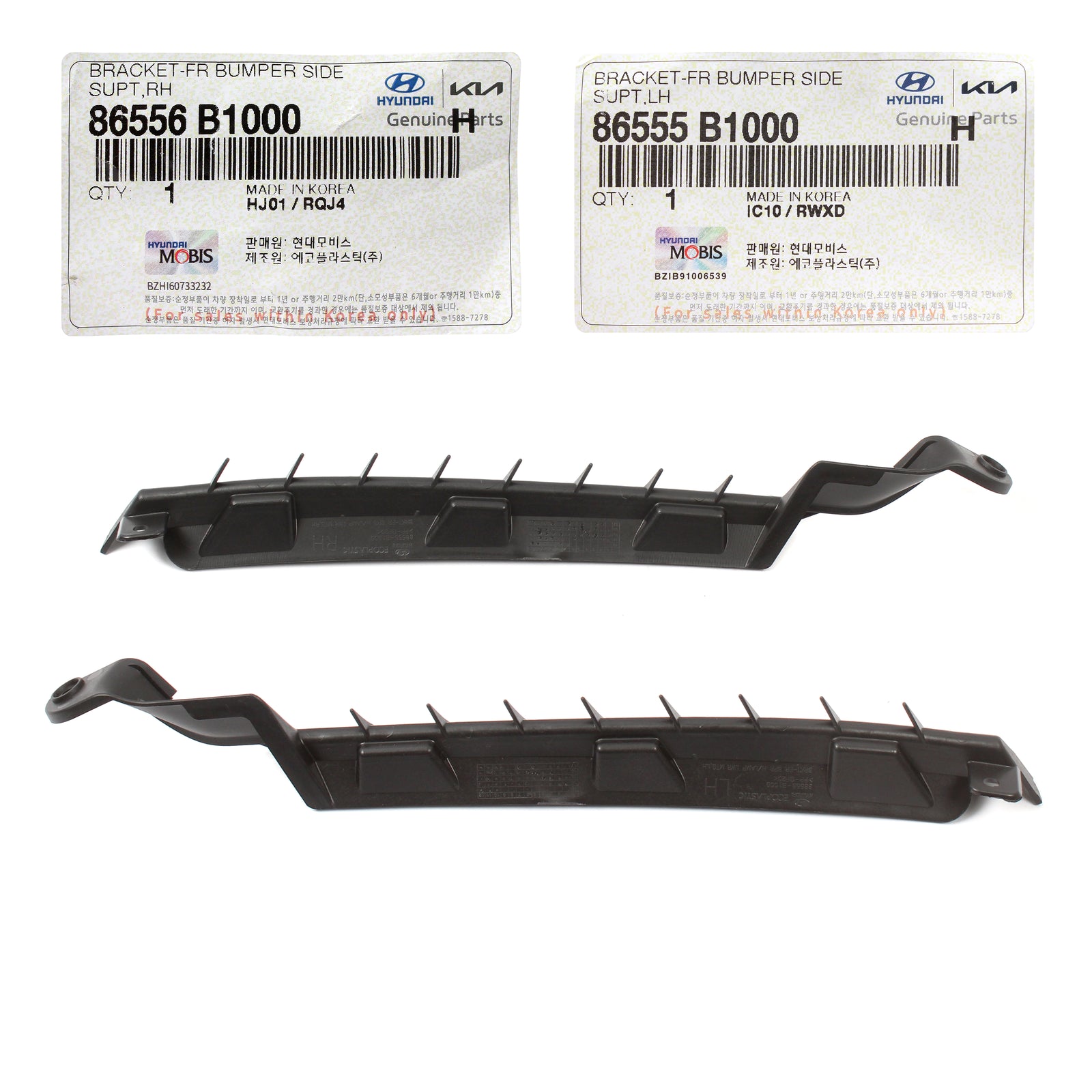 GENUINE Front Bumper Side Brackets LH & RH for 2015-17 G80 GENESIS 86556B1000