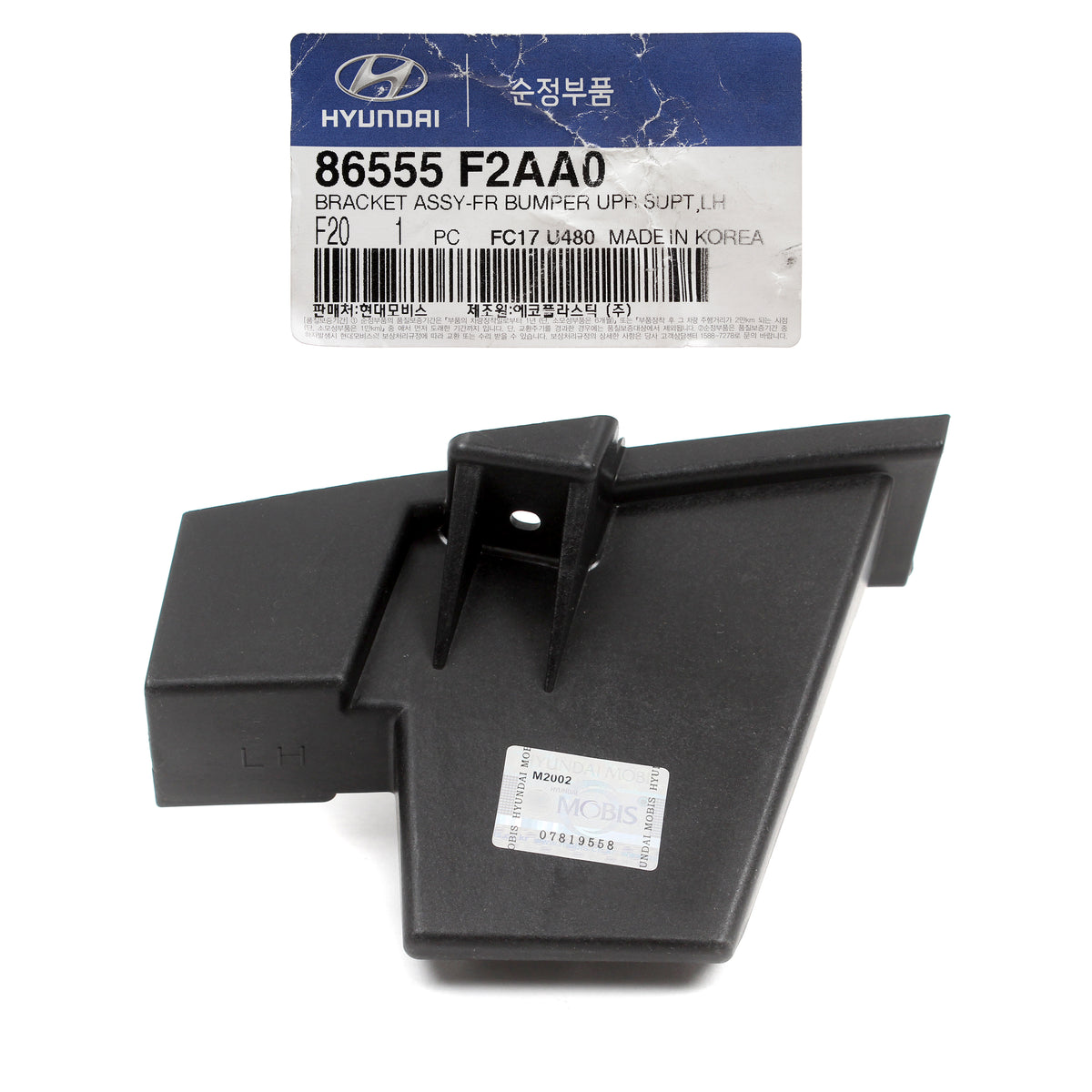 GENUINE Front Bumper Upper Brackets LH RH for 19-20 Hyundai Elantra 86556F2AA0