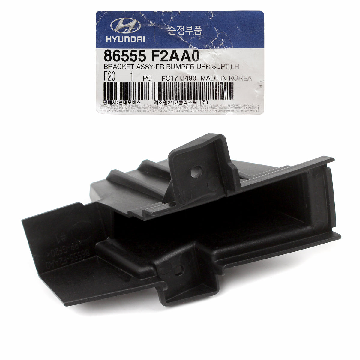 GENUINE Front Bumper Upper Brackets LH RH for 19-20 Hyundai Elantra 86556F2AA0