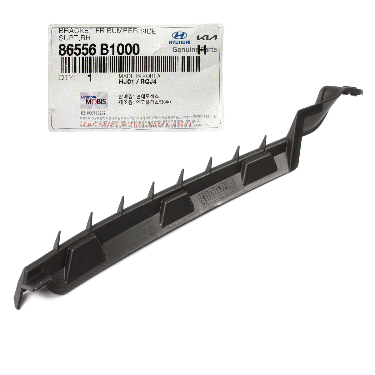 GENUINE Front Bumper Side Bracket RIGHT for 2015-2017 G80 GENESIS 86556B1000