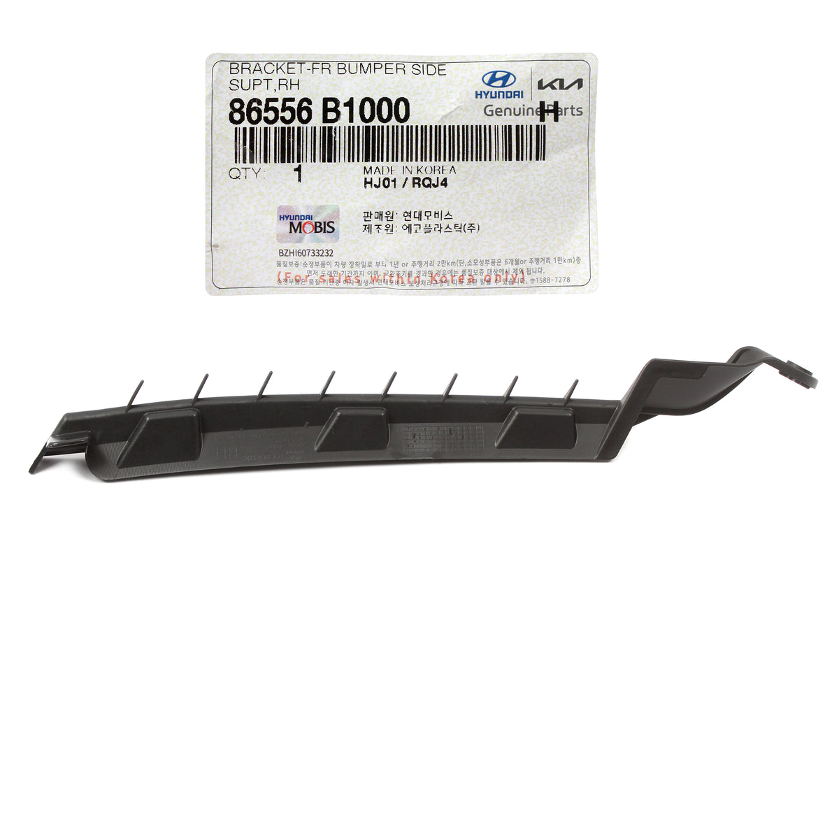 GENUINE Front Bumper Side Bracket RIGHT for 2015-2017 G80 GENESIS 86556B1000