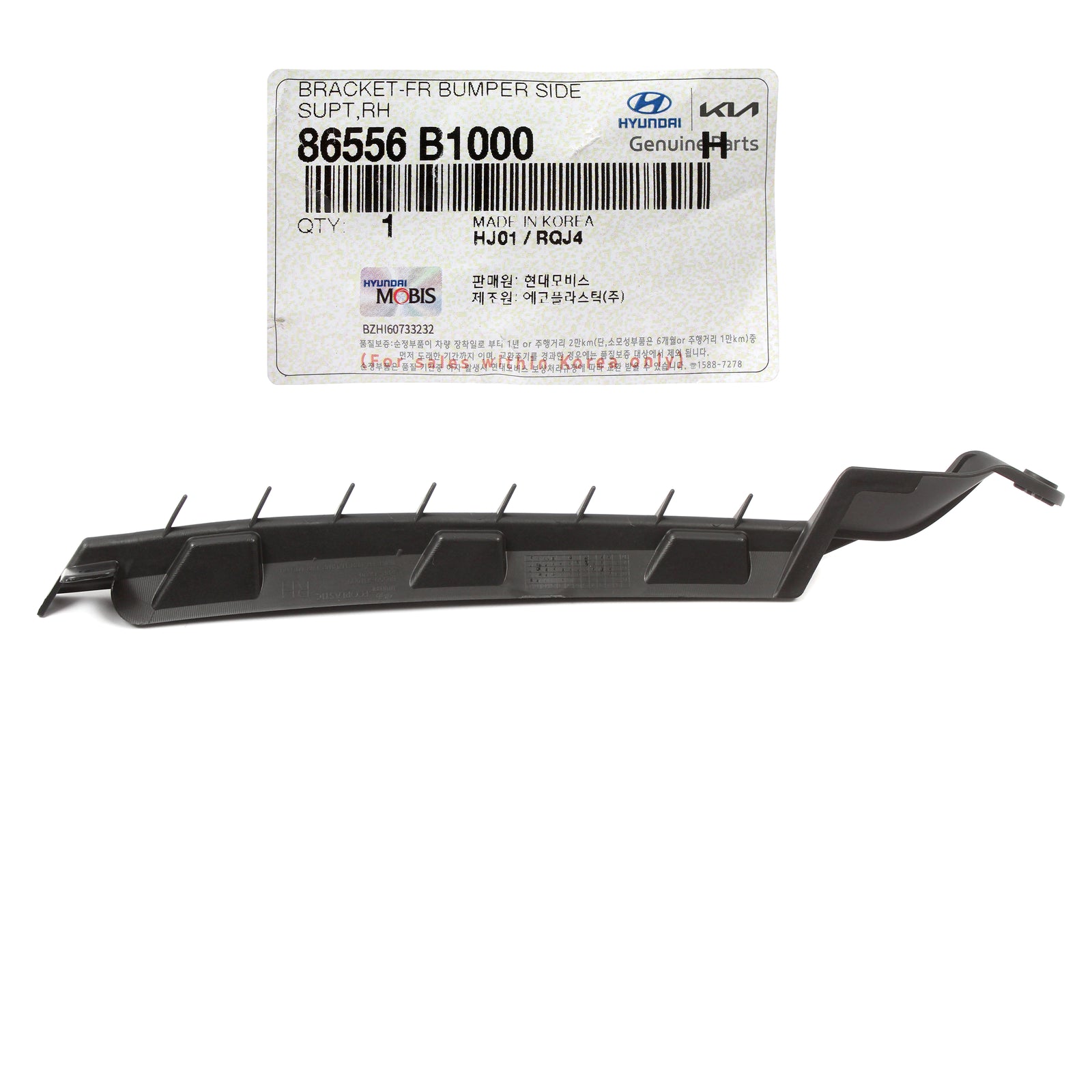 GENUINE Front Bumper Side Bracket RIGHT for 2015-2017 G80 GENESIS 86556B1000