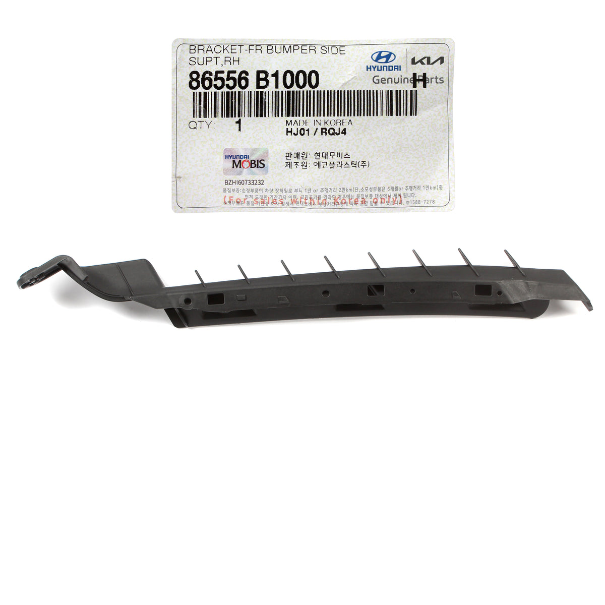 GENUINE Front Bumper Side Bracket RIGHT for 2015-2017 G80 GENESIS 86556B1000