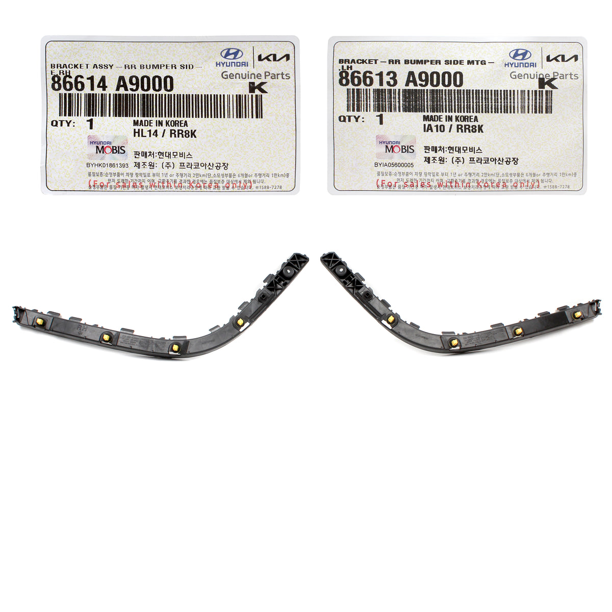 GENUINE REAR Bumper Side Brackets LEFT &amp; RIGHT for 15-21 Kia Sedona 86614A9000