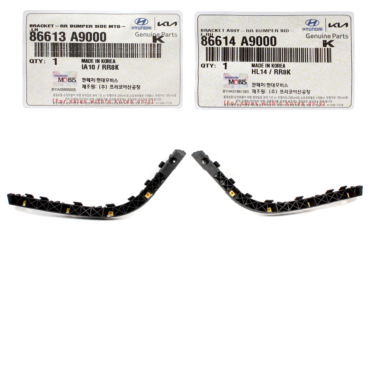 GENUINE REAR Bumper Side Brackets LEFT &amp; RIGHT for 15-21 Kia Sedona 86614A9000