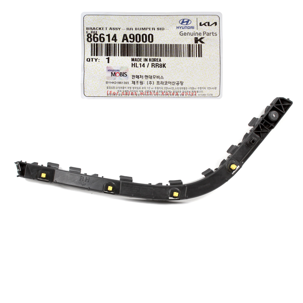 GENUINE REAR Bumper Side Brackets LEFT &amp; RIGHT for 15-21 Kia Sedona 86614A9000