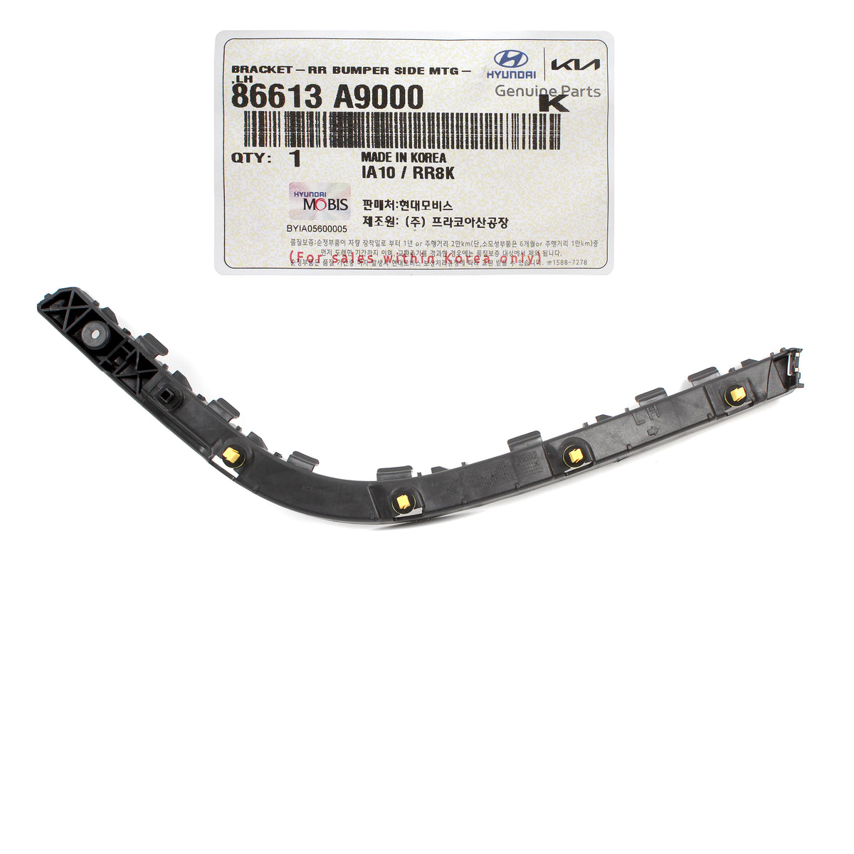 GENUINE REAR Bumper Side Bracket LEFT LH for 2015-2021 Kia Sedona 86613A9000