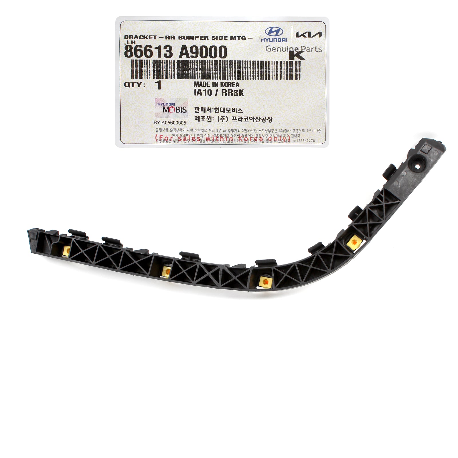 GENUINE REAR Bumper Side Bracket LEFT LH for 2015-2021 Kia Sedona 86613A9000