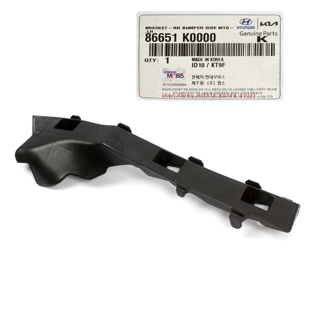 GENUINE Rear Bumper Side Brackets LEFT &amp; RIGHT for 20-23 Kia Soul 86652K0000