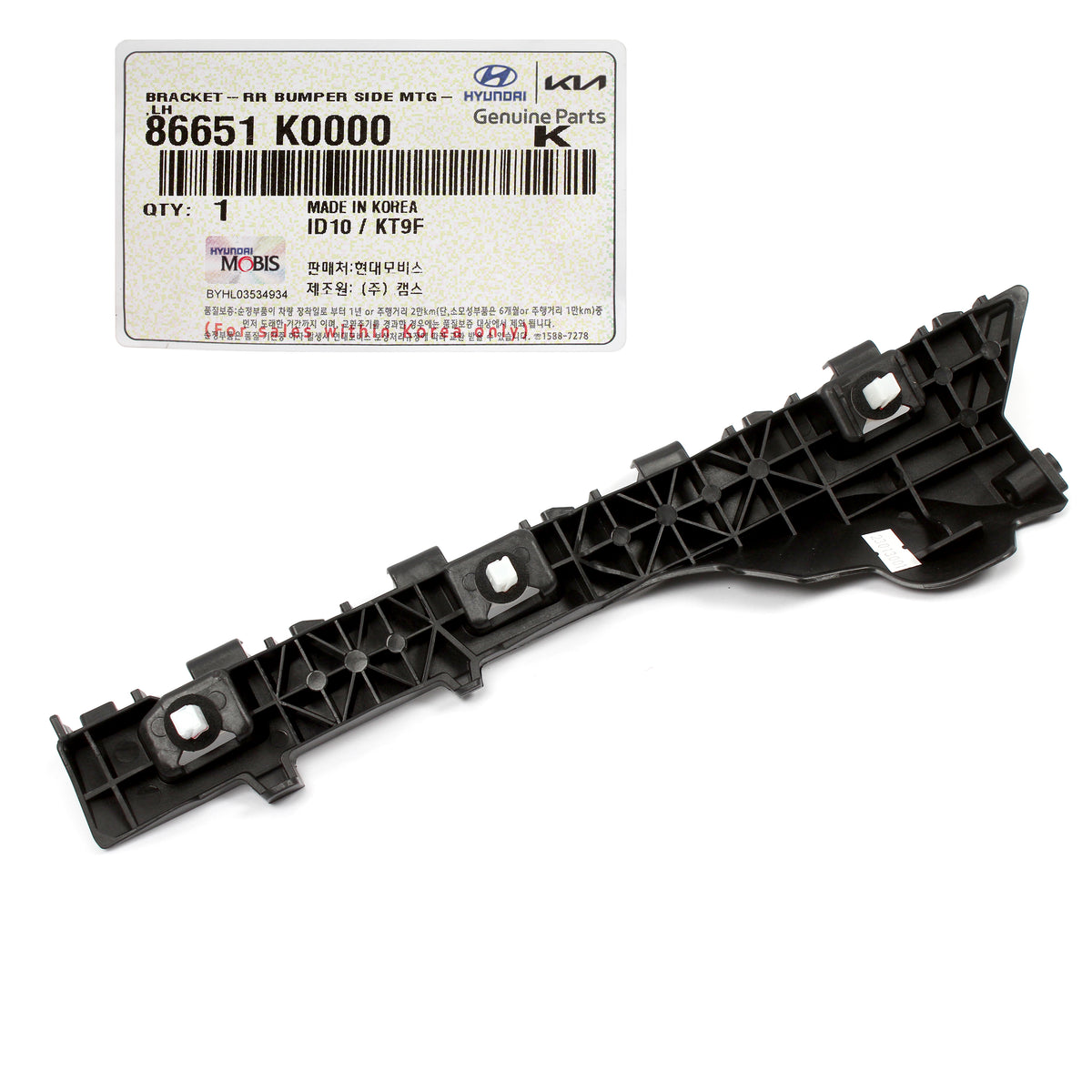 GENUINE Rear Bumper Side Brackets LEFT &amp; RIGHT for 20-23 Kia Soul 86652K0000