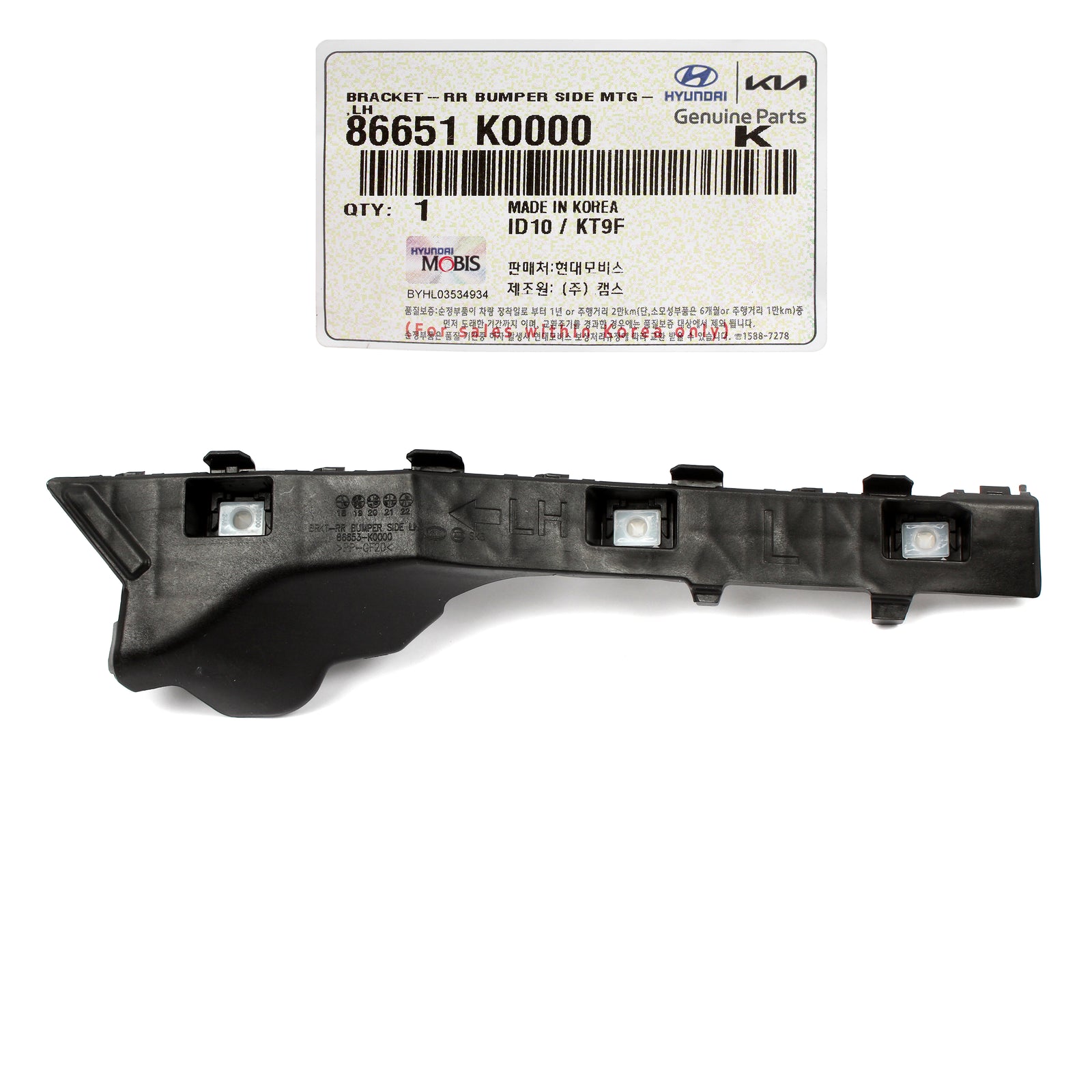 GENUINE Rear Bumper Side Bracket LEFT DRIVER for 2020-2023 Kia Soul 86651K0000