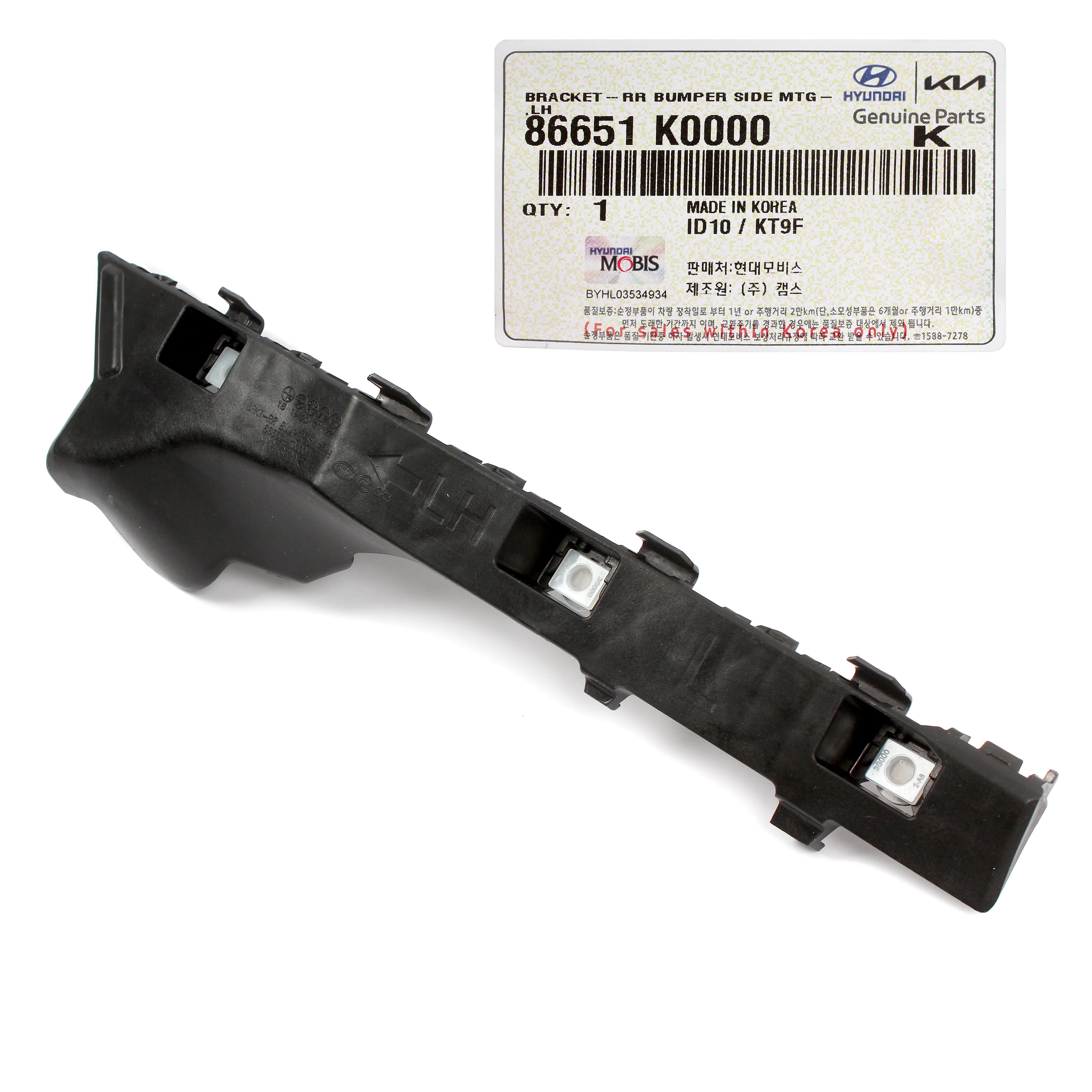 Genuine OEM Knee Bolster Part# 84750-Q5100WK Fits 2021-2023 Kia Seltos: Up  To 35% Off On Every Order And Guaranteed Fit When You Enter Your VIN