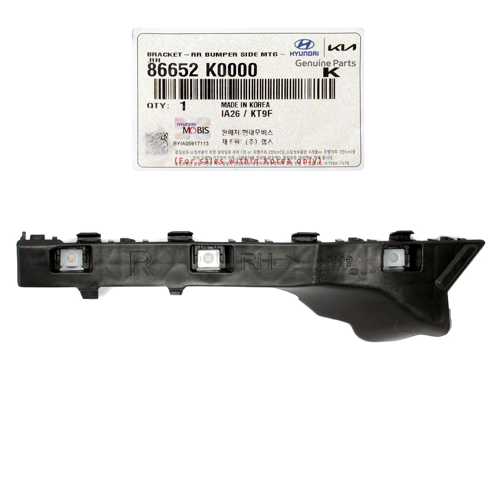 GENUINE Rear Bumper Side Bracket RIGHT RH for 2020-2023 Kia Soul 86652K0000